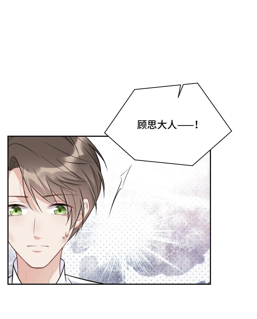 022你在哪，我就在哪-侧耳倾听_k-作者: 青书（第3张）