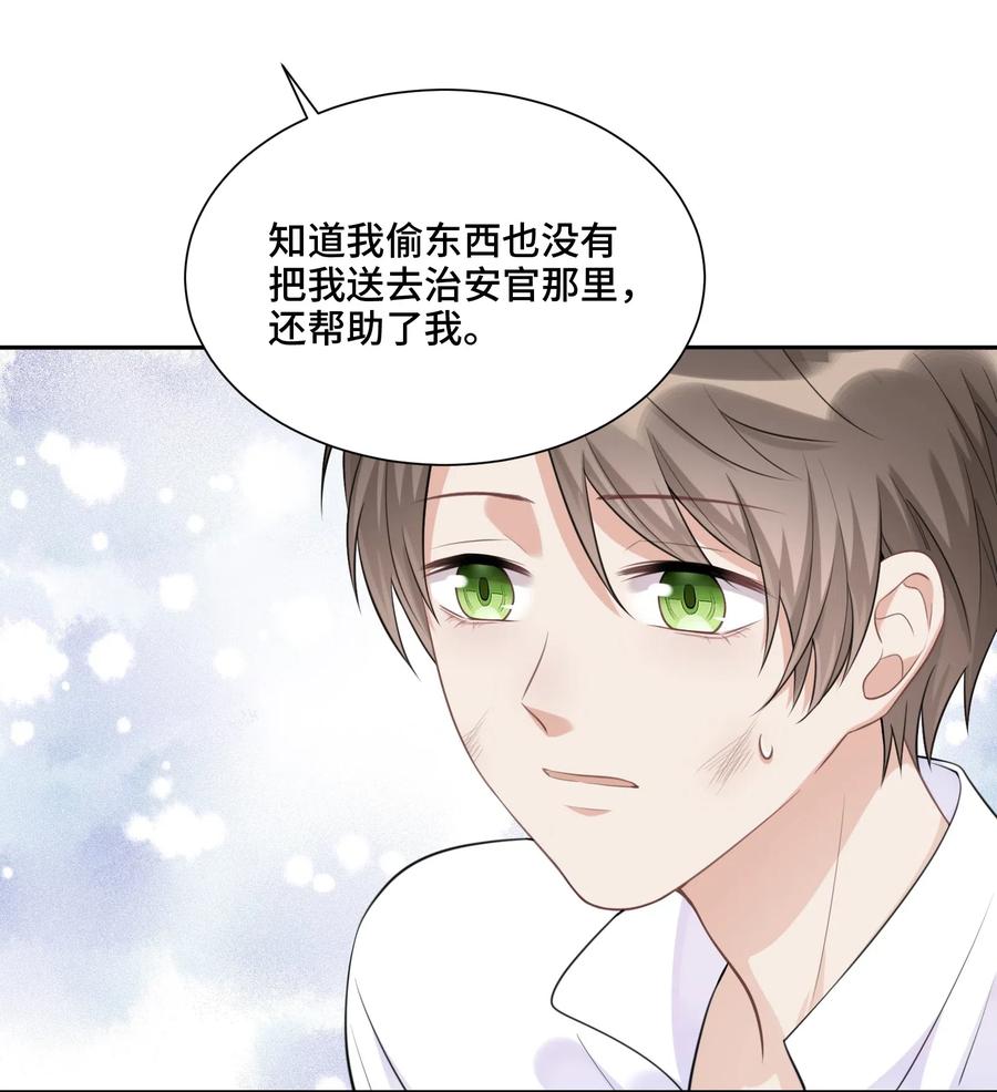 022你在哪，我就在哪-侧耳倾听_k-作者: 青书（第12张）