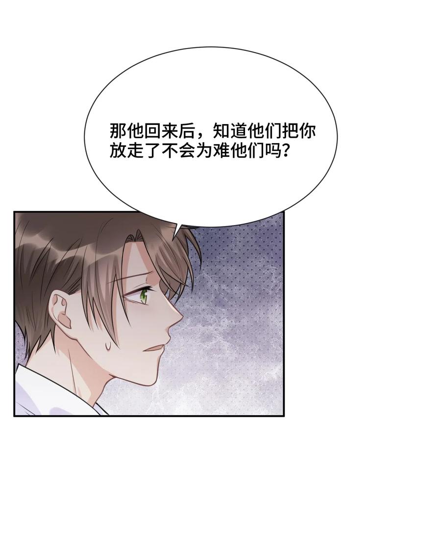 023新的开始-侧耳倾听_k-作者: 青书（第8张）