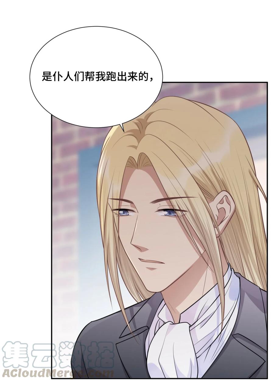 023新的开始-侧耳倾听_k-作者: 青书（第5张）