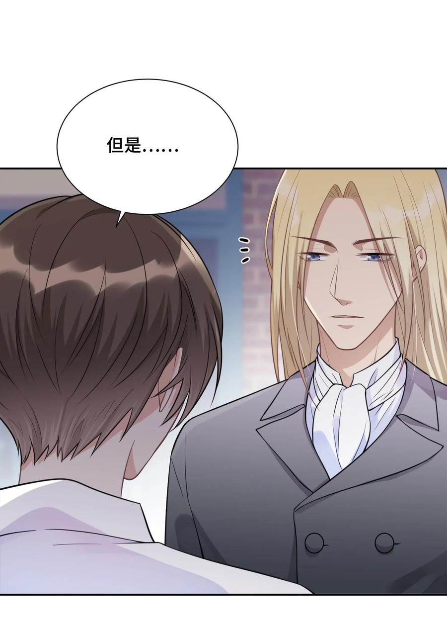 023新的开始-侧耳倾听_k-作者: 青书（第12张）