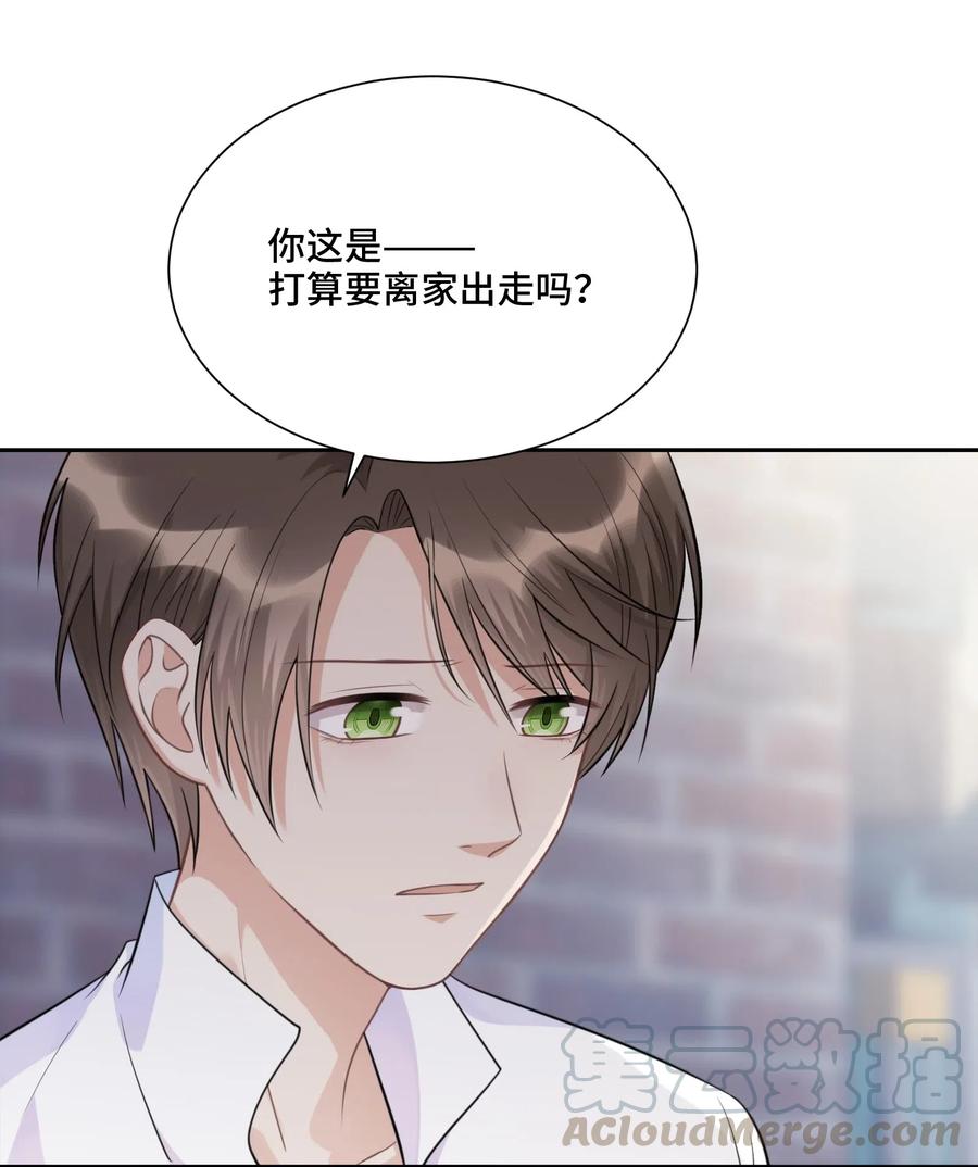 023新的开始-侧耳倾听_k-作者: 青书（第13张）