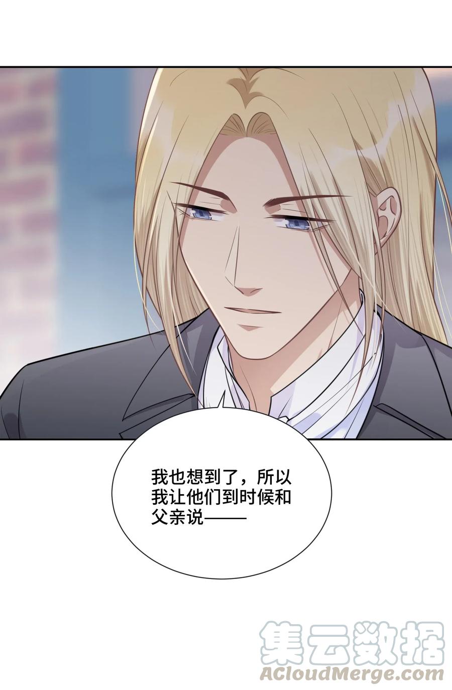 023新的开始-侧耳倾听_k-作者: 青书（第9张）