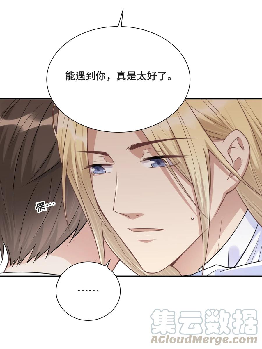 024你们能做什么-侧耳倾听_k-作者: 青书（第5张）