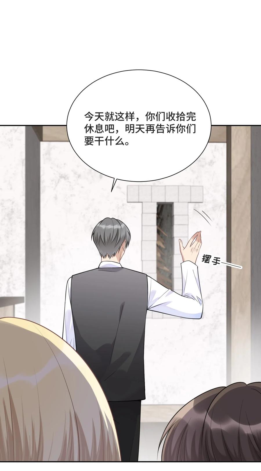 025越想要，越难得到-侧耳倾听_k-作者: 青书（第7张）