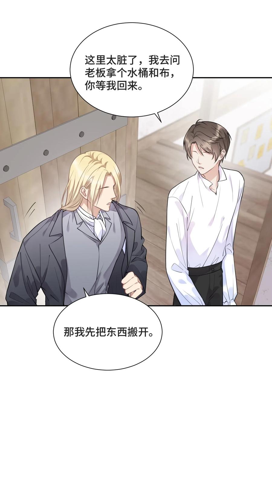 025越想要，越难得到-侧耳倾听_k-作者: 青书（第16张）
