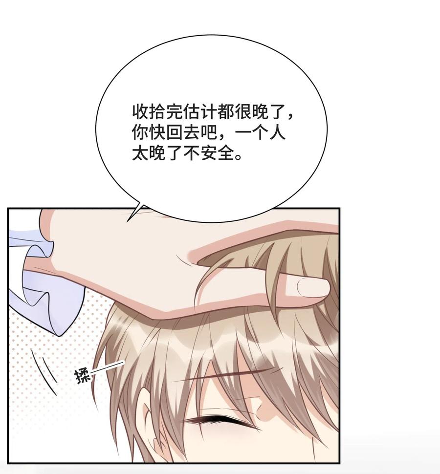 025越想要，越难得到-侧耳倾听_k-作者: 青书（第12张）
