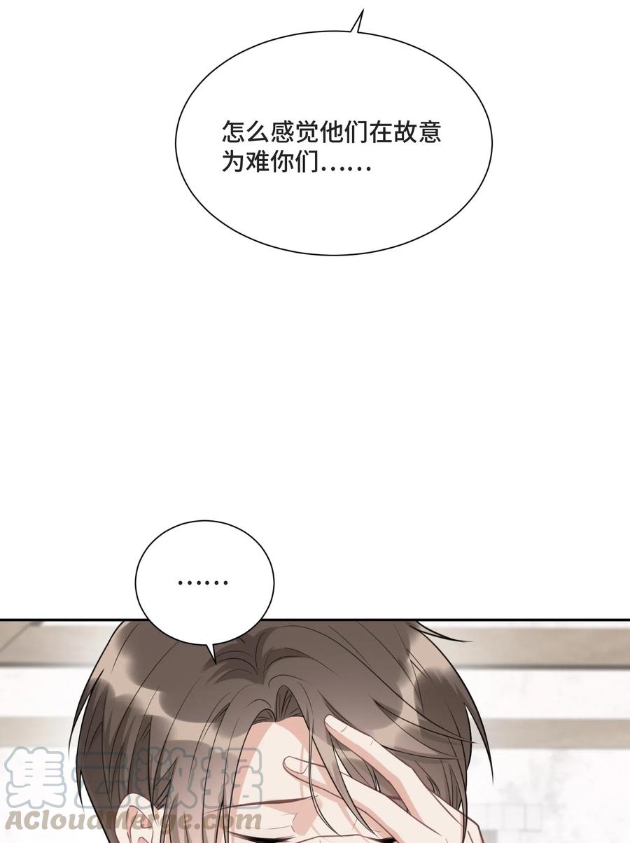 025越想要，越难得到-侧耳倾听_k-作者: 青书（第9张）