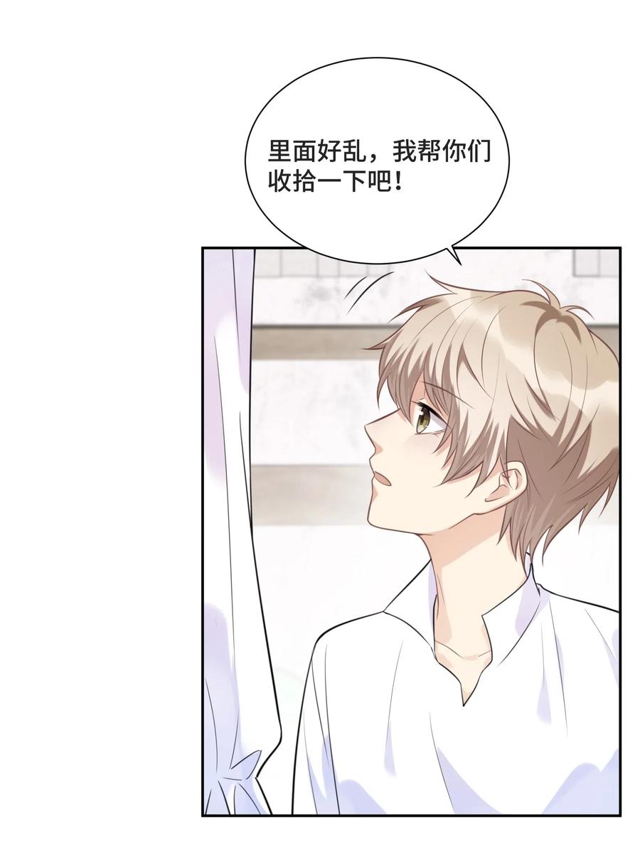 025越想要，越难得到-侧耳倾听_k-作者: 青书（第11张）