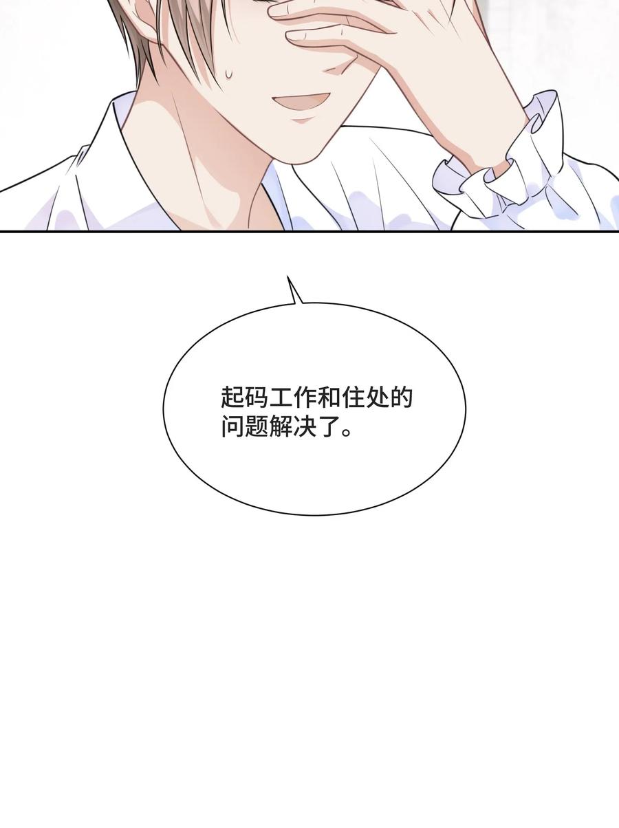 025越想要，越难得到-侧耳倾听_k-作者: 青书（第10张）