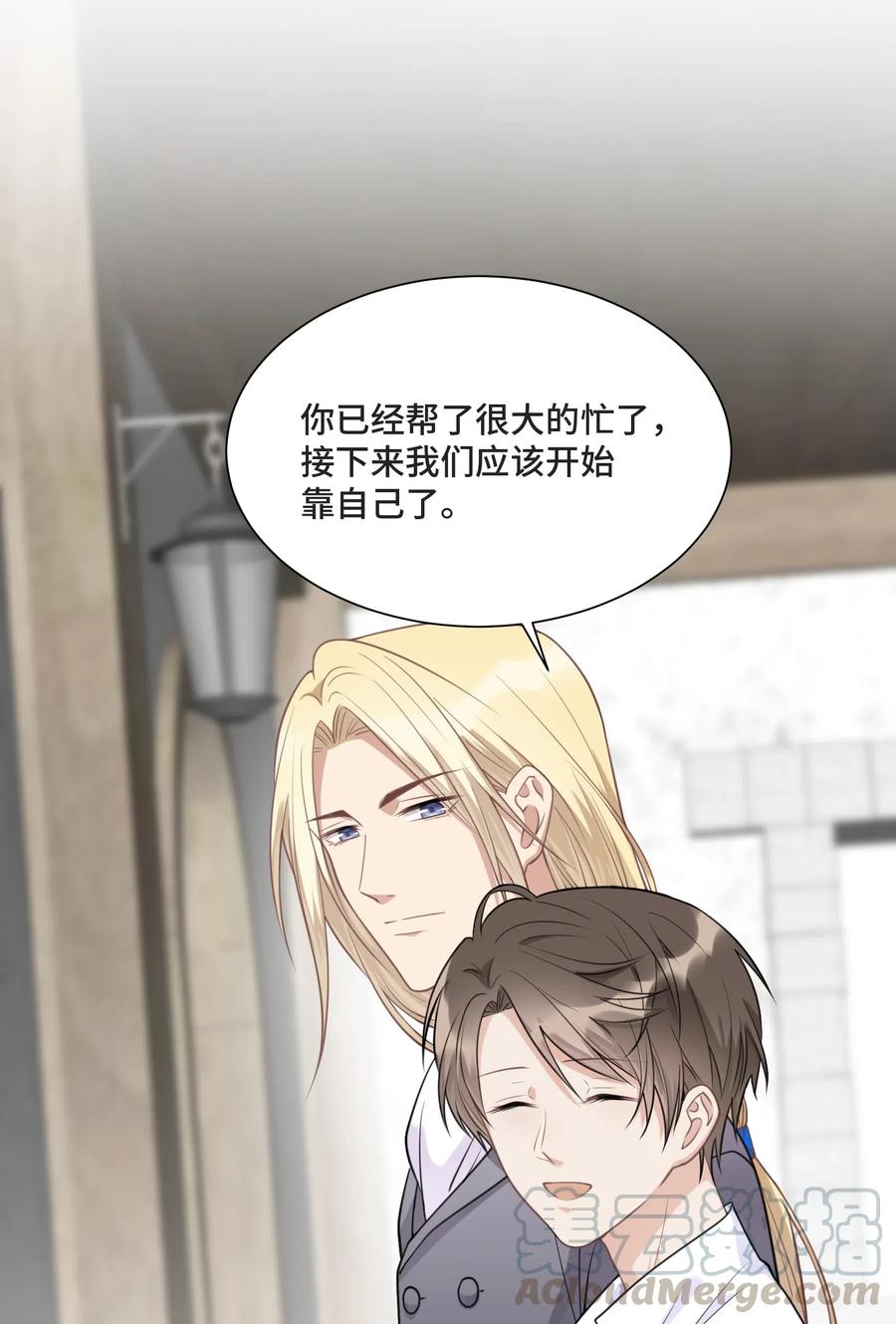 025越想要，越难得到-侧耳倾听_k-作者: 青书（第13张）