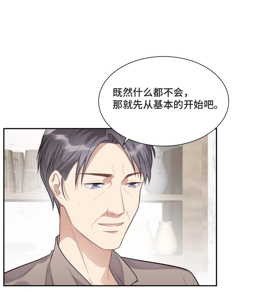 026公平并不存在-侧耳倾听_k-作者: 青书（第10张）