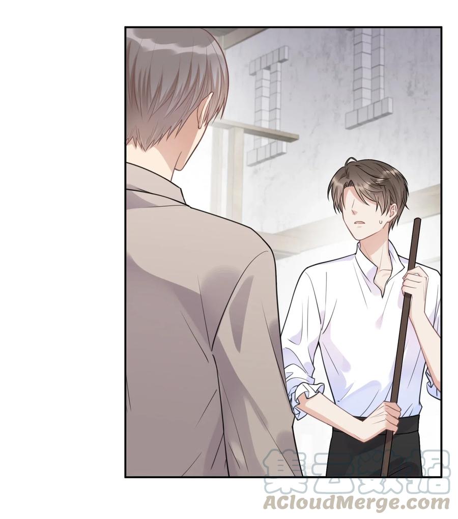 026公平并不存在-侧耳倾听_k-作者: 青书（第13张）