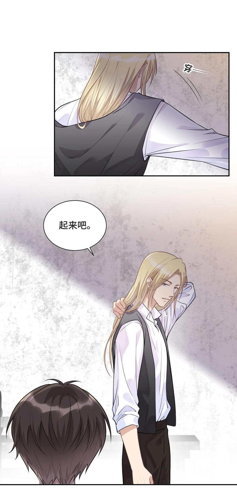 026公平并不存在-侧耳倾听_k-作者: 青书（第8张）