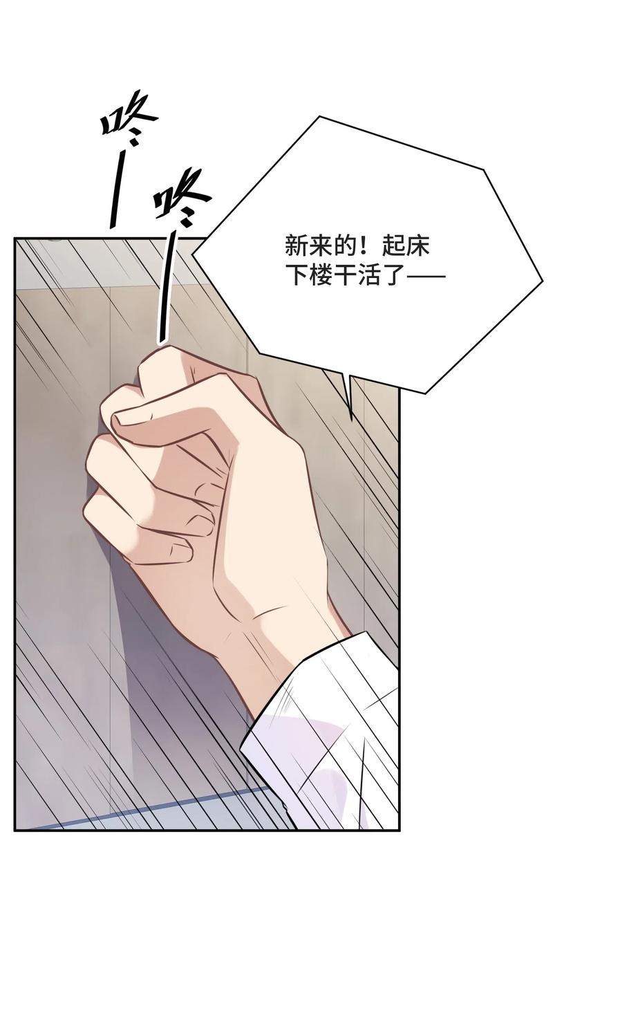 026公平并不存在-侧耳倾听_k-作者: 青书（第4张）