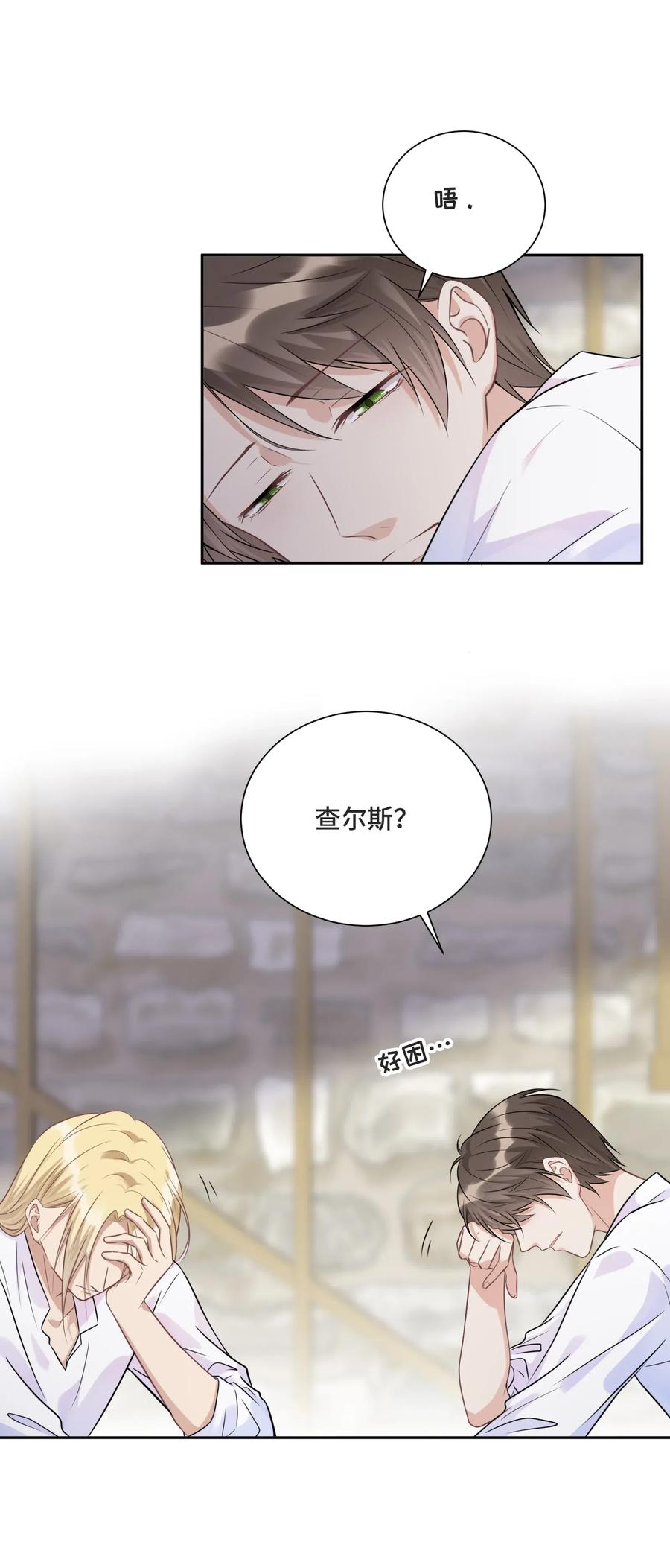 027一个人做不到的事-侧耳倾听_k-作者: 青书（第15张）