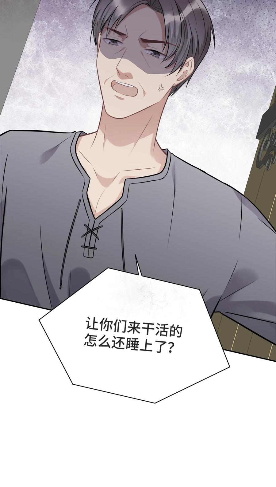 027一个人做不到的事-侧耳倾听_k-作者: 青书（第12张）