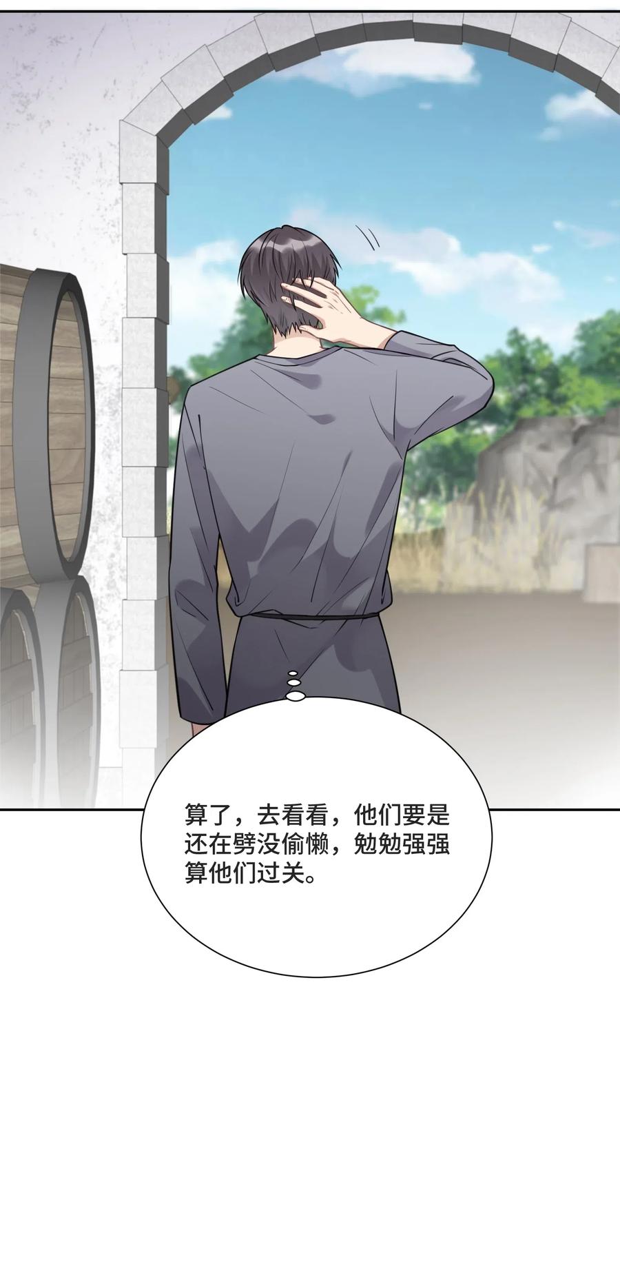 027一个人做不到的事-侧耳倾听_k-作者: 青书（第7张）