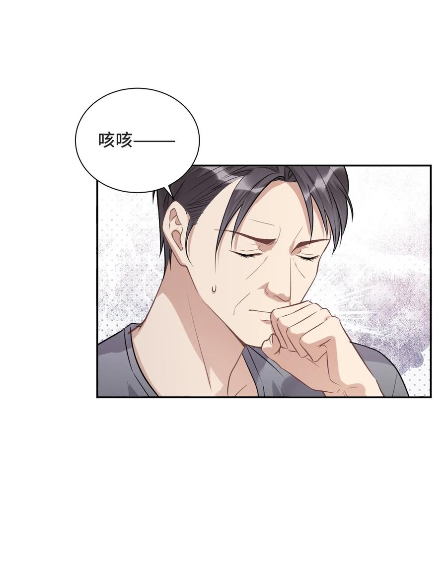 027一个人做不到的事-侧耳倾听_k-作者: 青书（第16张）