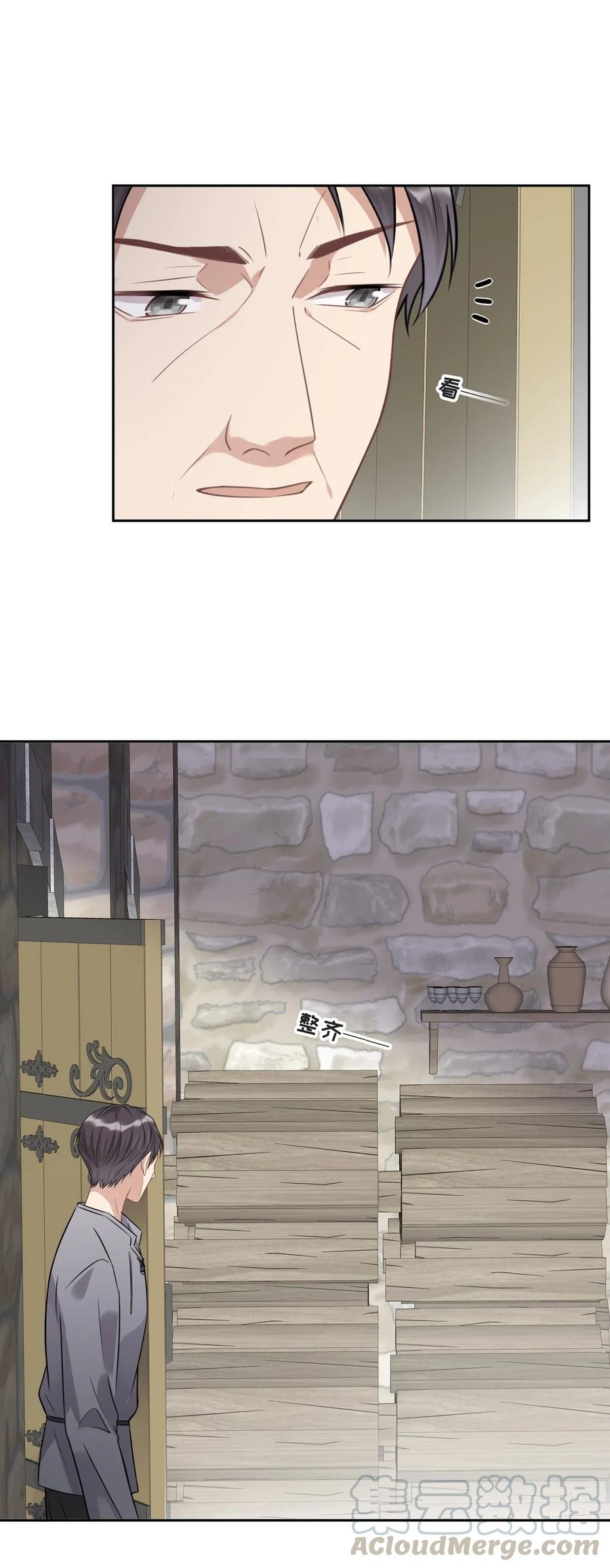 027一个人做不到的事-侧耳倾听_k-作者: 青书（第13张）