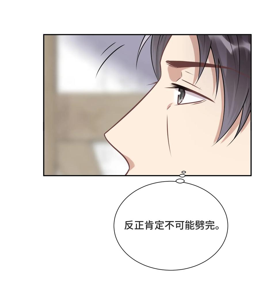 027一个人做不到的事-侧耳倾听_k-作者: 青书（第6张）