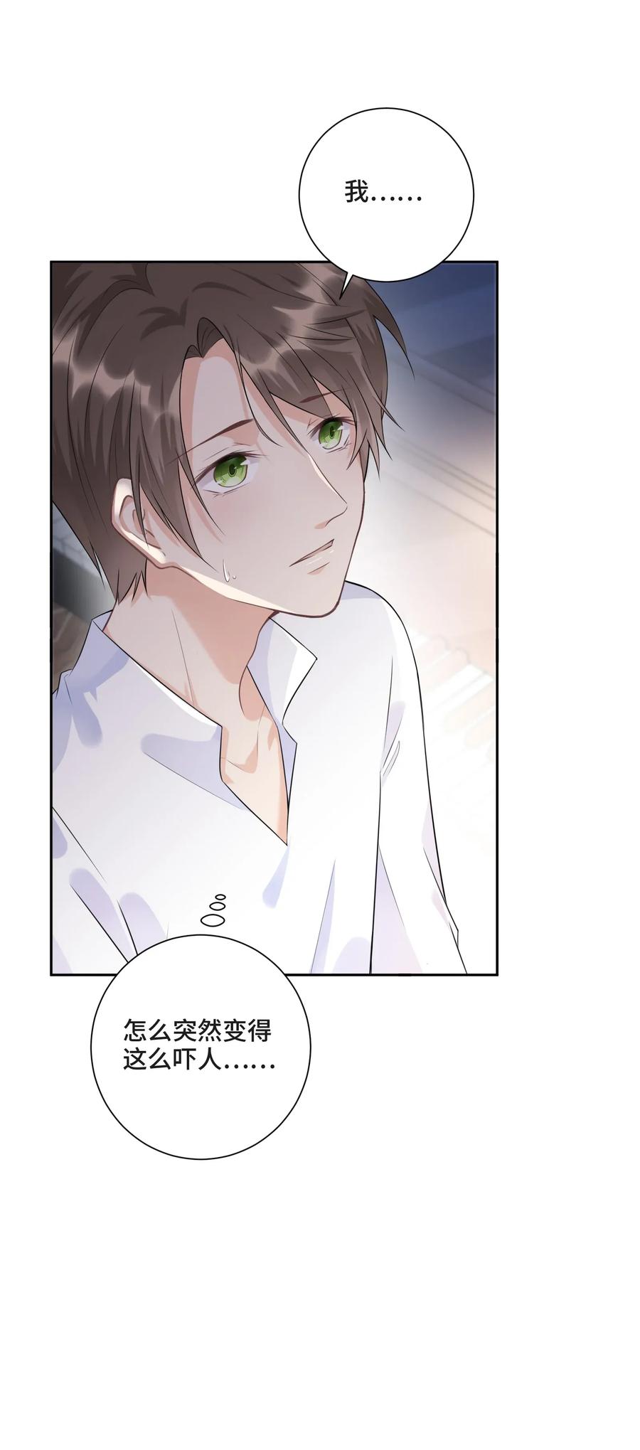 002你是谁-侧耳倾听_k-作者: 青书（第5张）