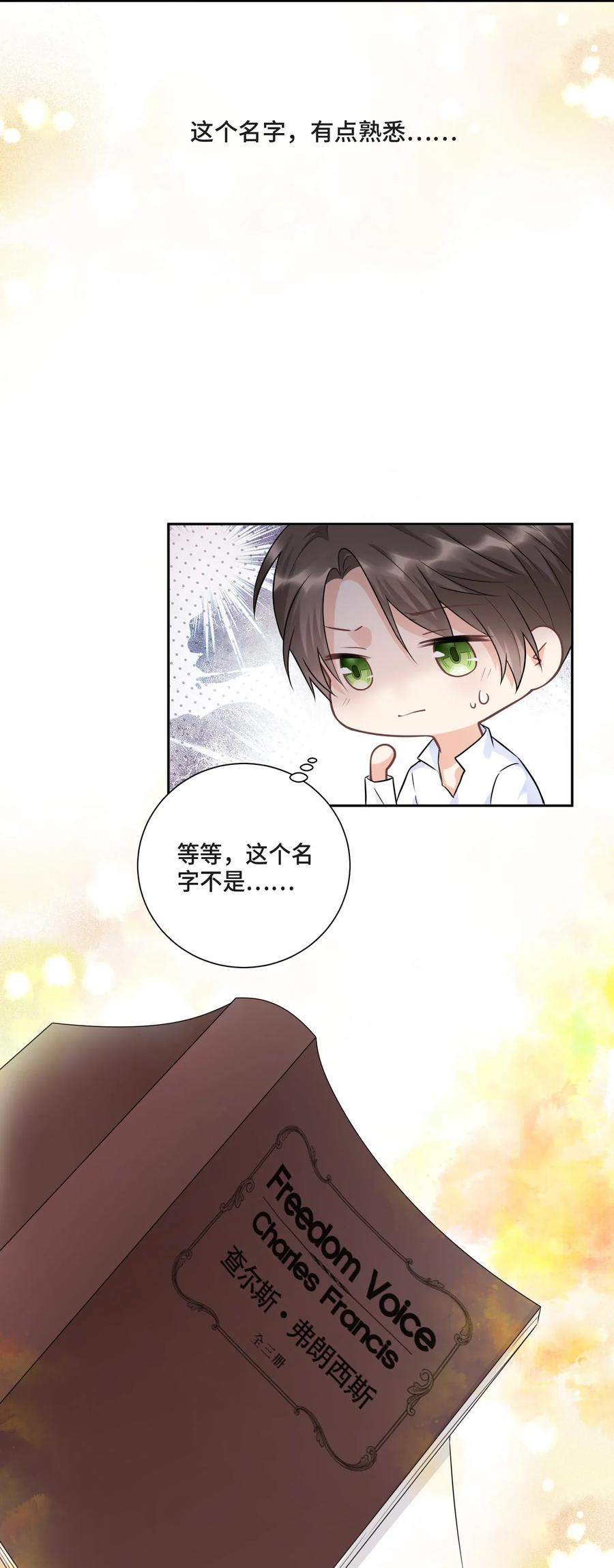 002你是谁-侧耳倾听_k-作者: 青书（第19张）