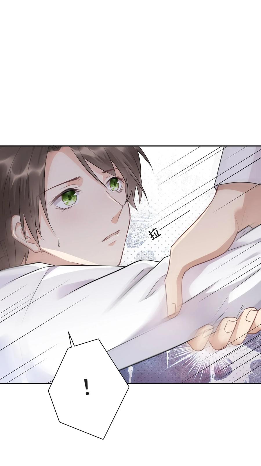 002你是谁-侧耳倾听_k-作者: 青书（第8张）