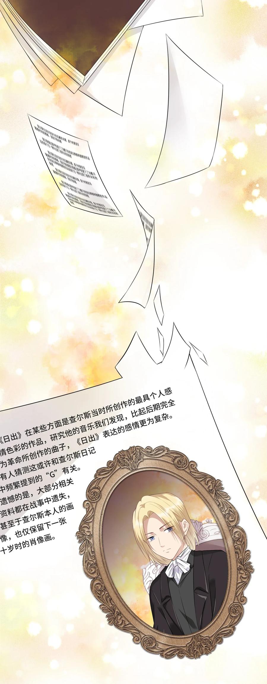 002你是谁-侧耳倾听_k-作者: 青书（第20张）