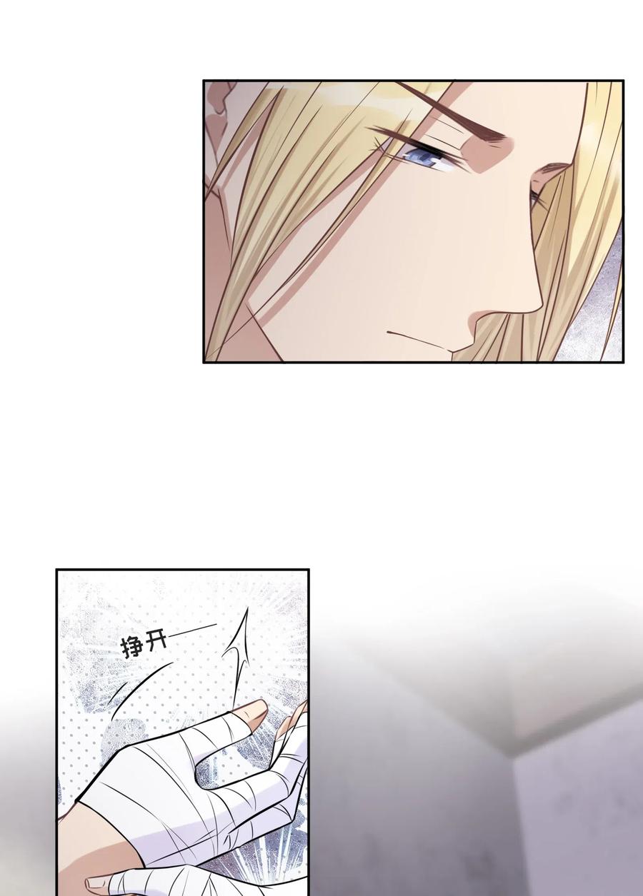 028为谁而演奏-侧耳倾听_k-作者: 青书（第5张）
