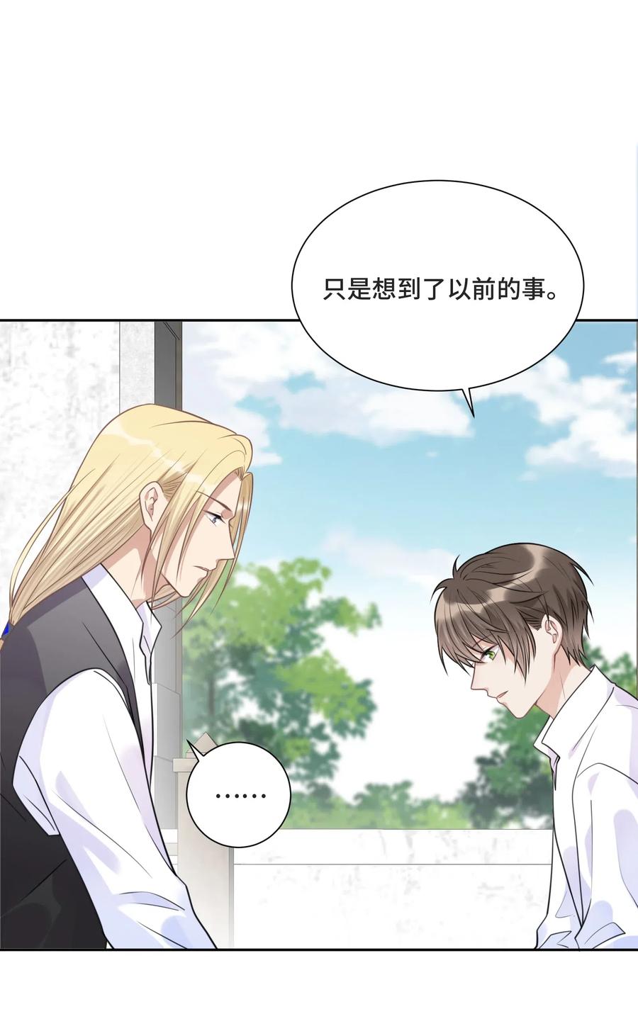 028为谁而演奏-侧耳倾听_k-作者: 青书（第12张）
