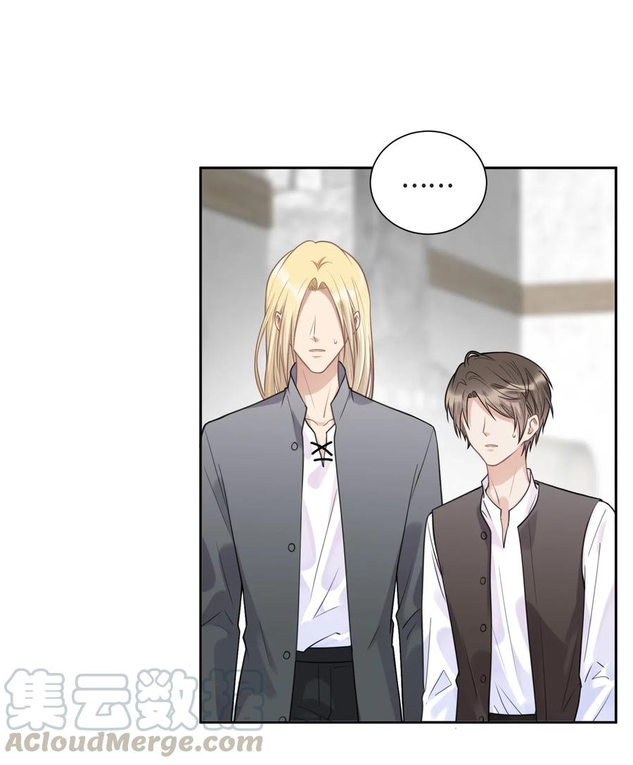 028为谁而演奏-侧耳倾听_k-作者: 青书（第16张）