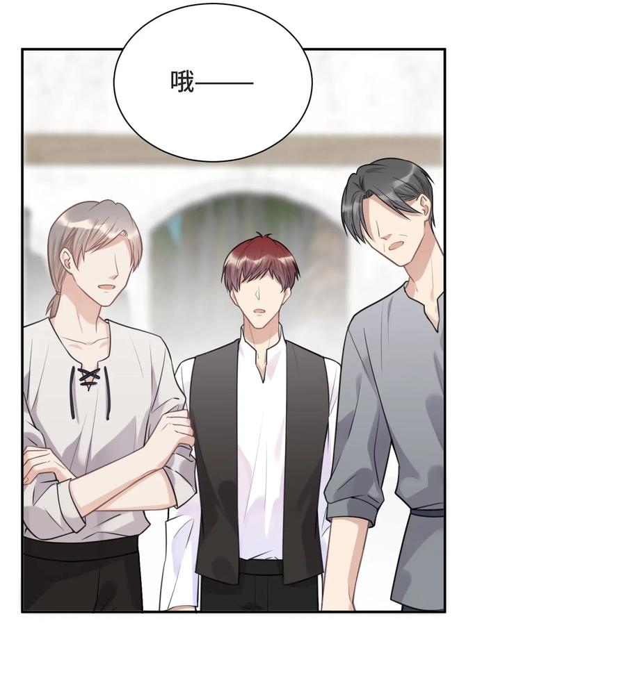 028为谁而演奏-侧耳倾听_k-作者: 青书（第17张）