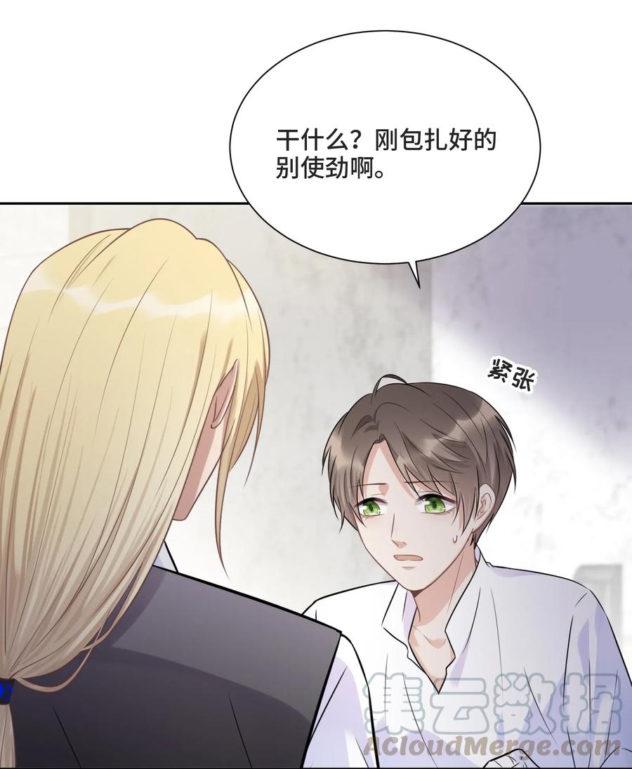 028为谁而演奏-侧耳倾听_k-作者: 青书（第7张）