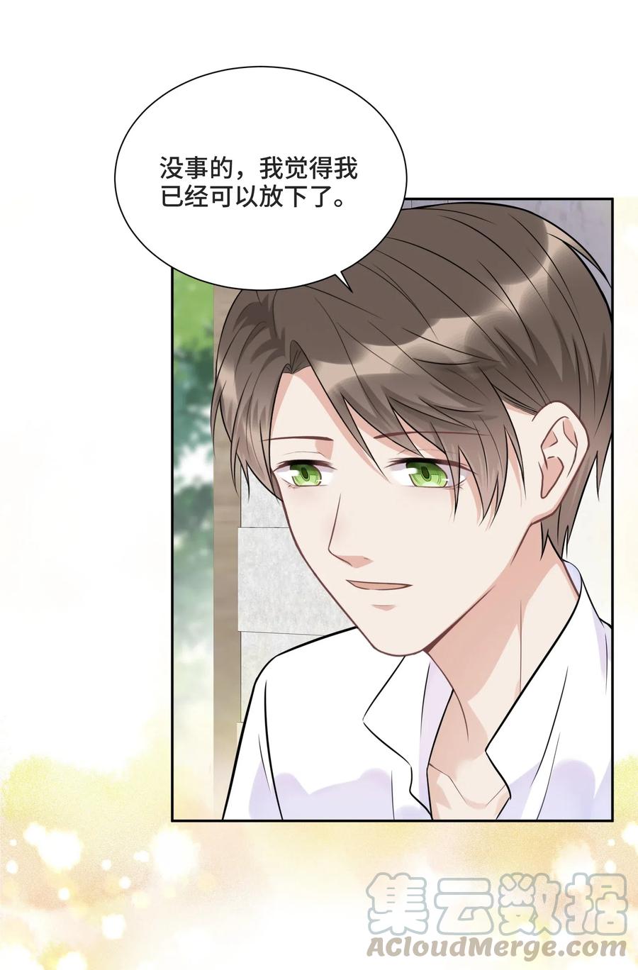 028为谁而演奏-侧耳倾听_k-作者: 青书（第13张）