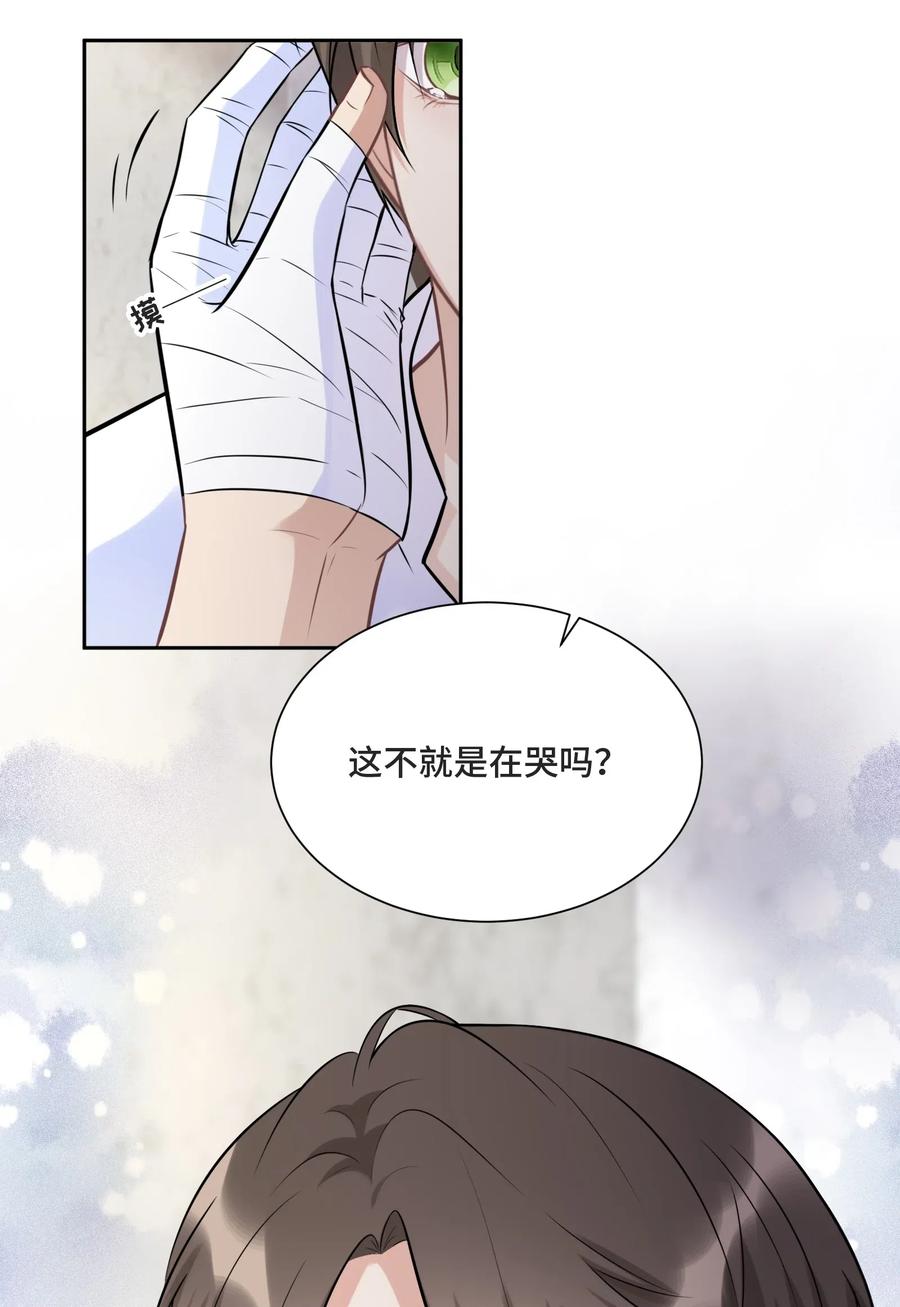 028为谁而演奏-侧耳倾听_k-作者: 青书（第9张）