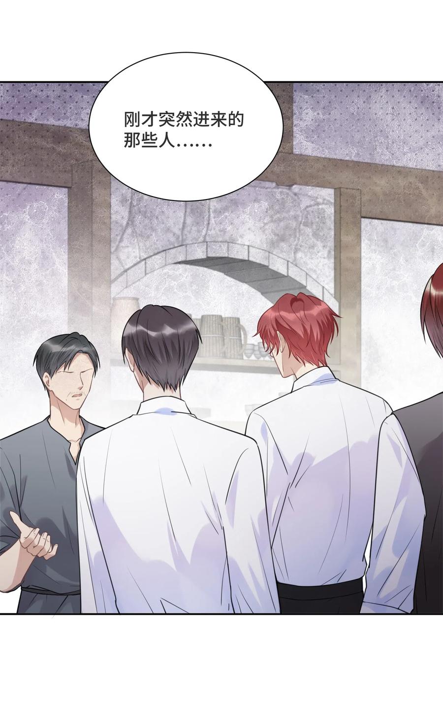 029他喜欢什么类型的？-侧耳倾听_k-作者: 青书（第9张）