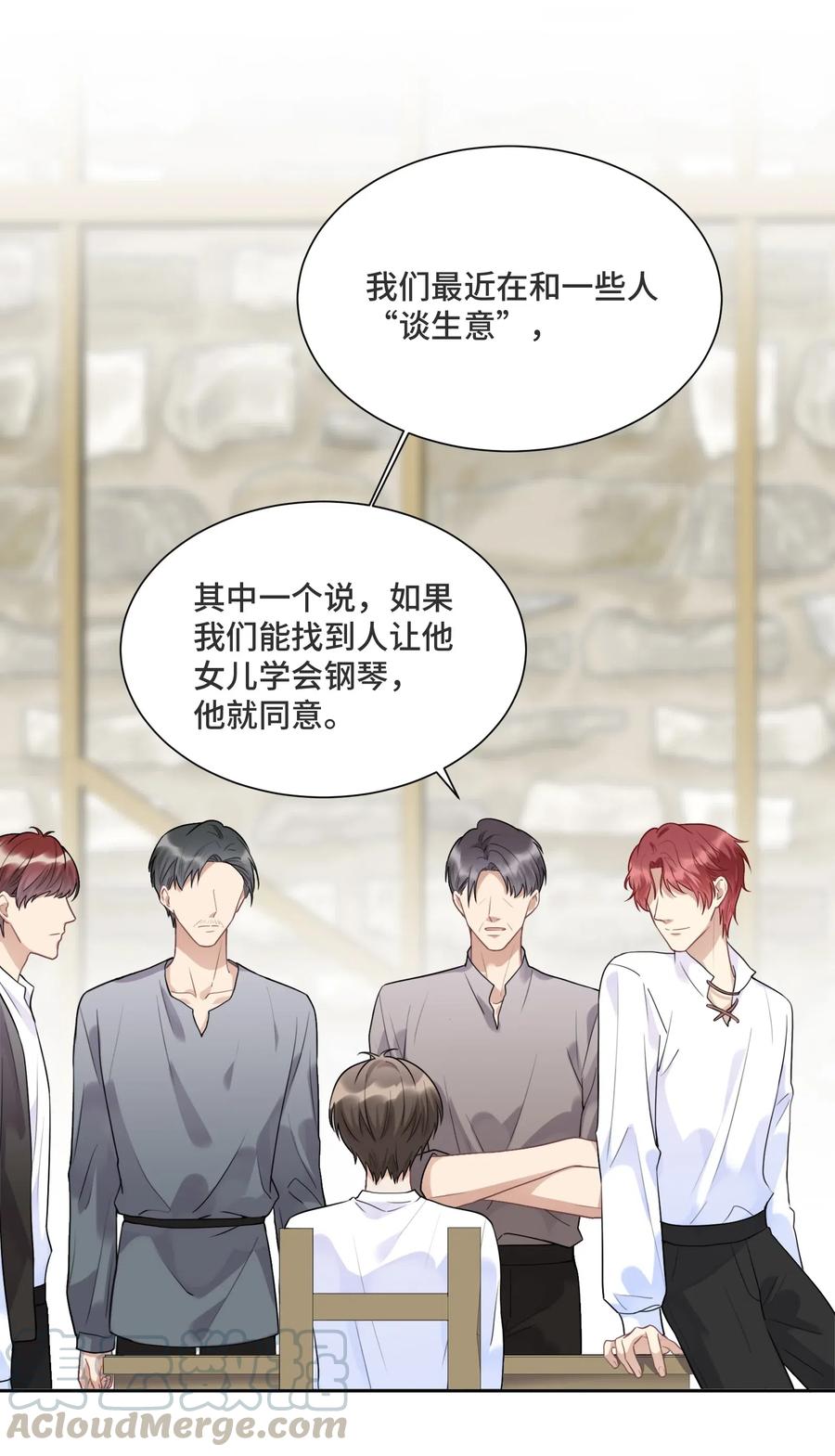 030报酬-侧耳倾听_k-作者: 青书（第13张）