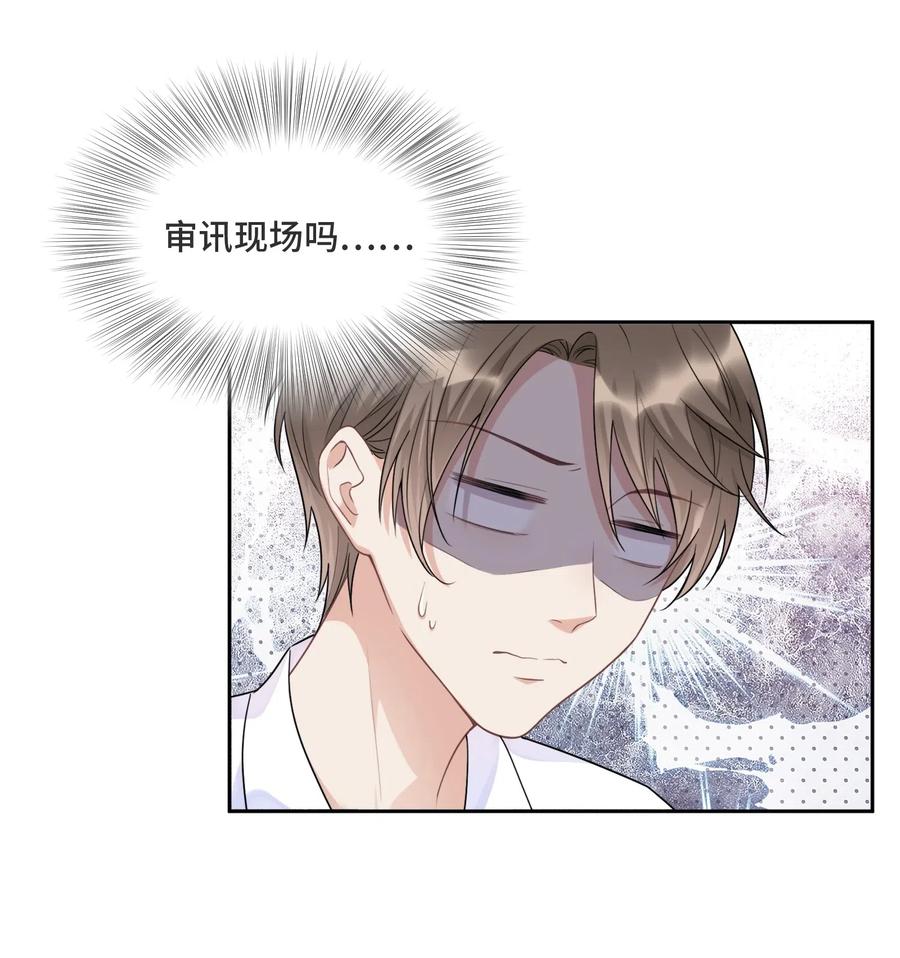 030报酬-侧耳倾听_k-作者: 青书（第10张）