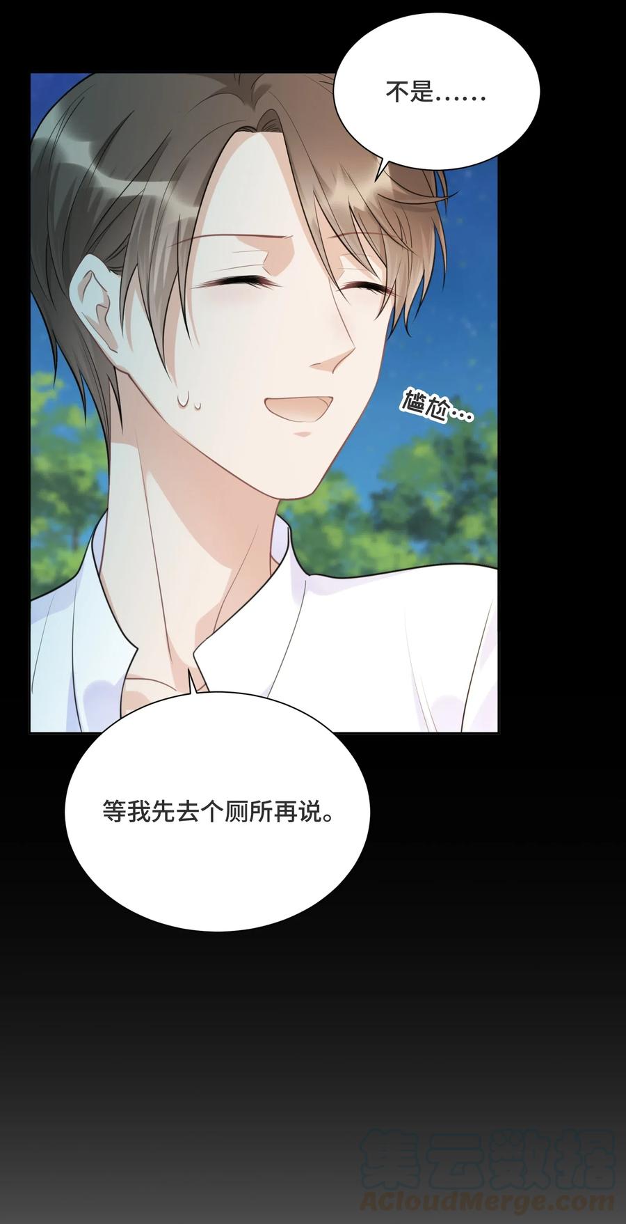 030报酬-侧耳倾听_k-作者: 青书（第7张）