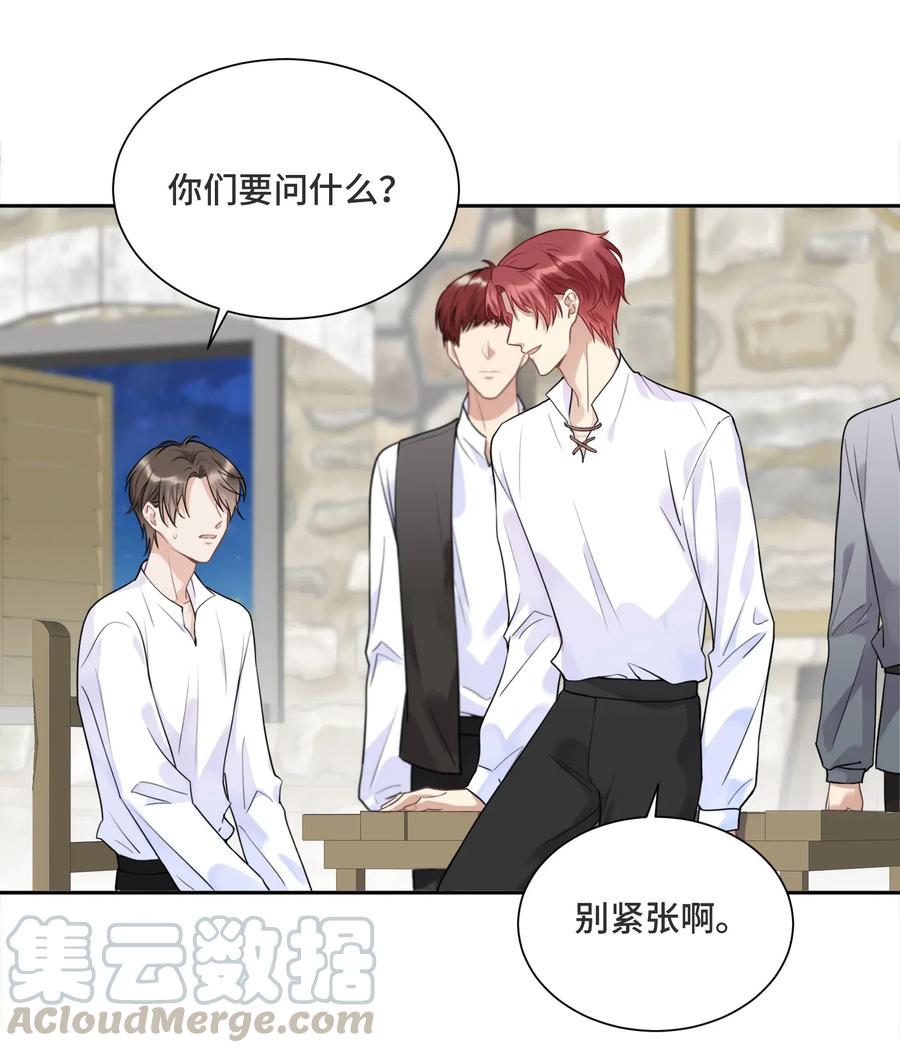 030报酬-侧耳倾听_k-作者: 青书（第11张）