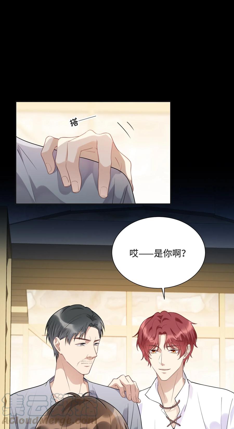 030报酬-侧耳倾听_k-作者: 青书（第3张）