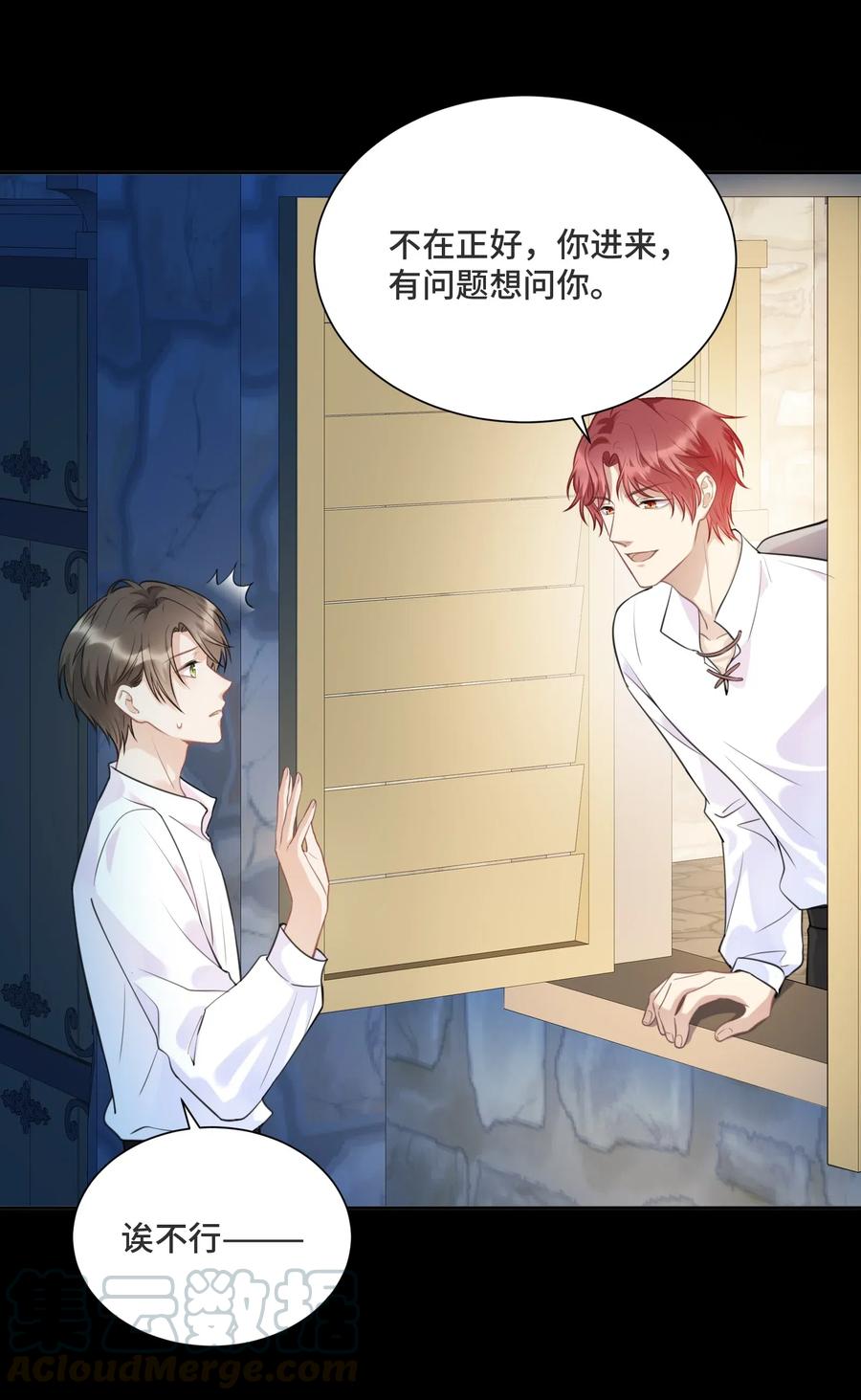 030报酬-侧耳倾听_k-作者: 青书（第5张）