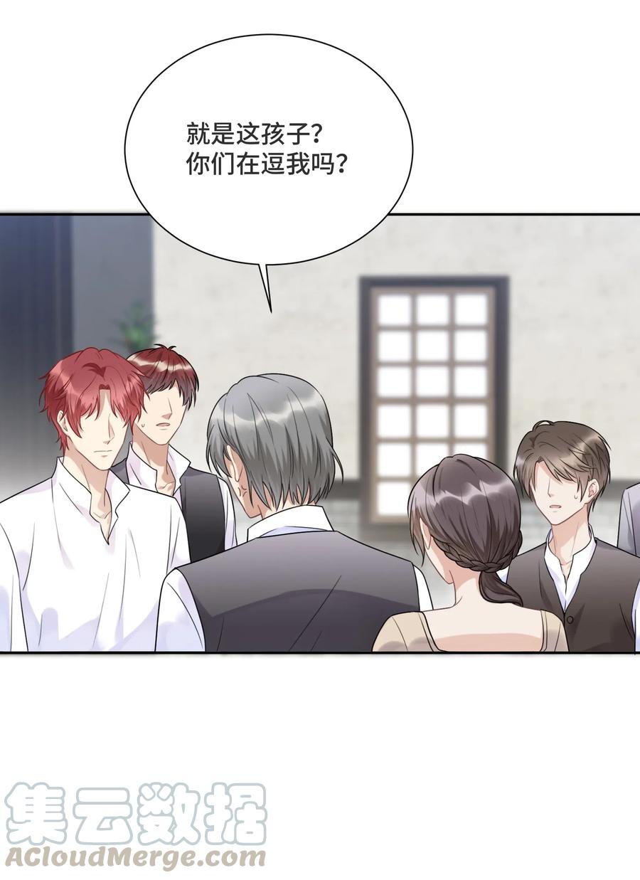 031艾莉亚-侧耳倾听_k-作者: 青书（第19张）
