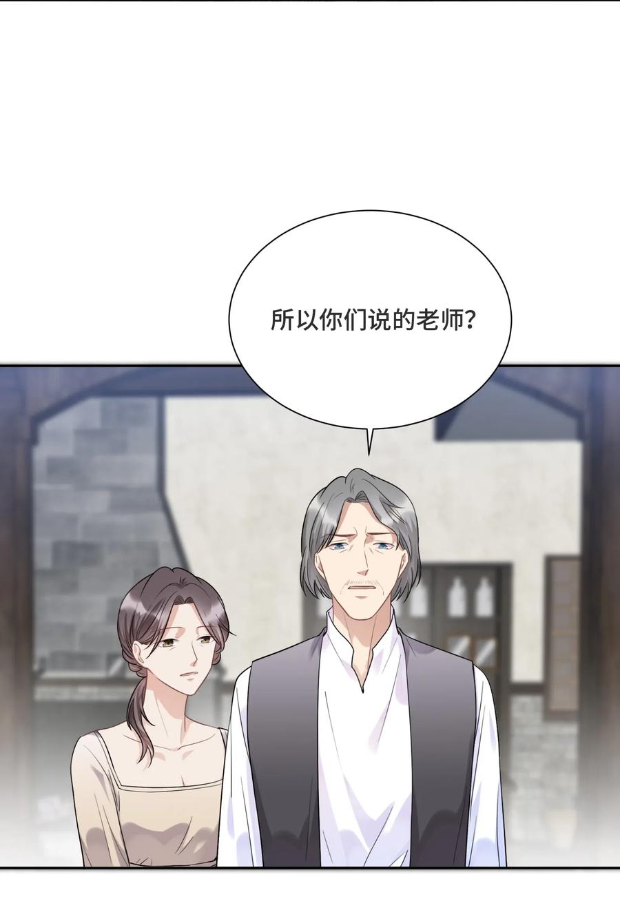 031艾莉亚-侧耳倾听_k-作者: 青书（第18张）