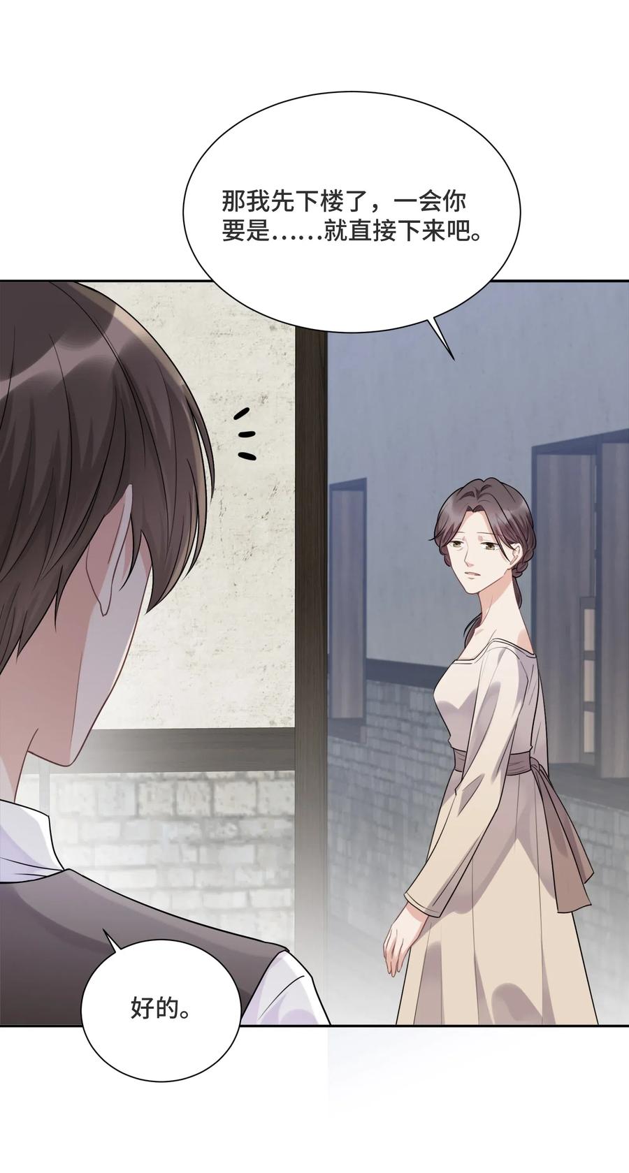 032只是害怕无法实现梦想-侧耳倾听_k-作者: 青书（第20张）