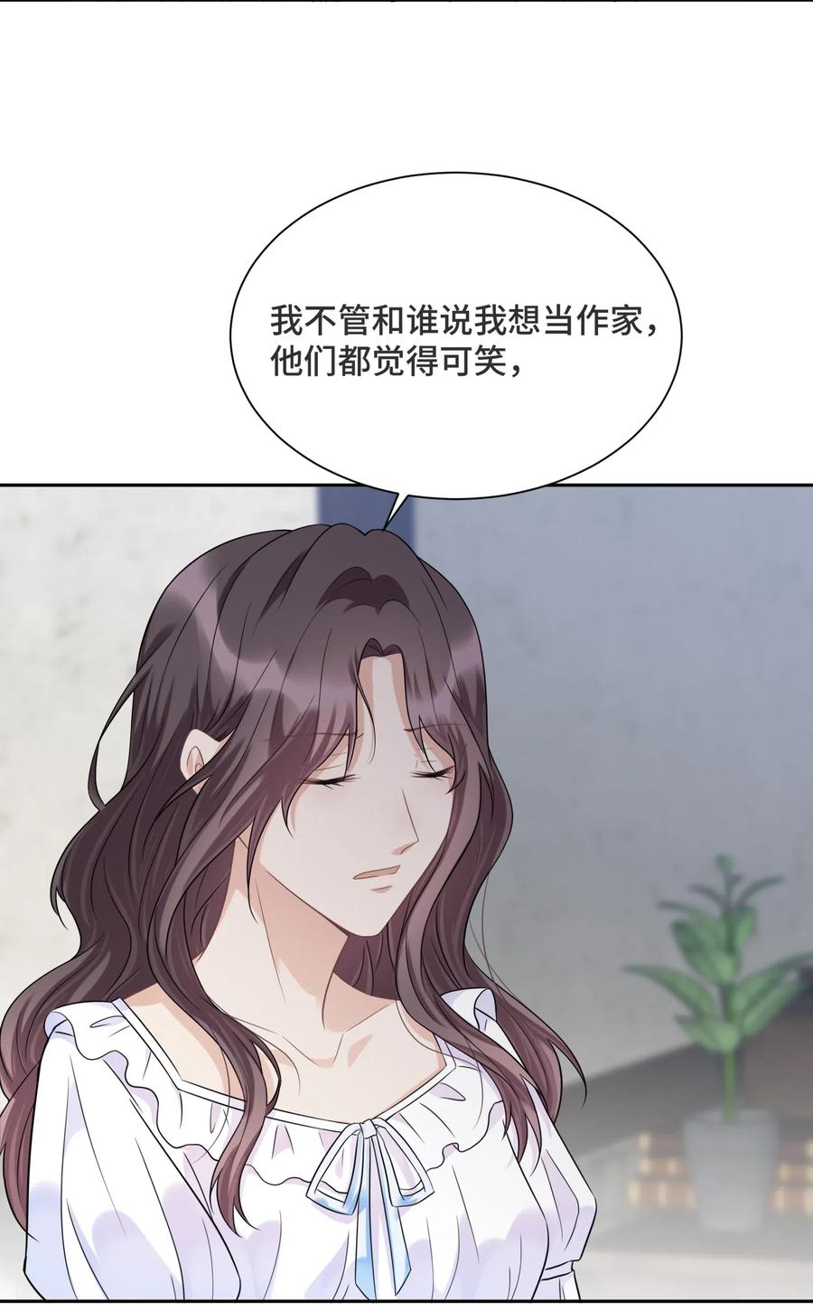 032只是害怕无法实现梦想-侧耳倾听_k-作者: 青书（第29张）