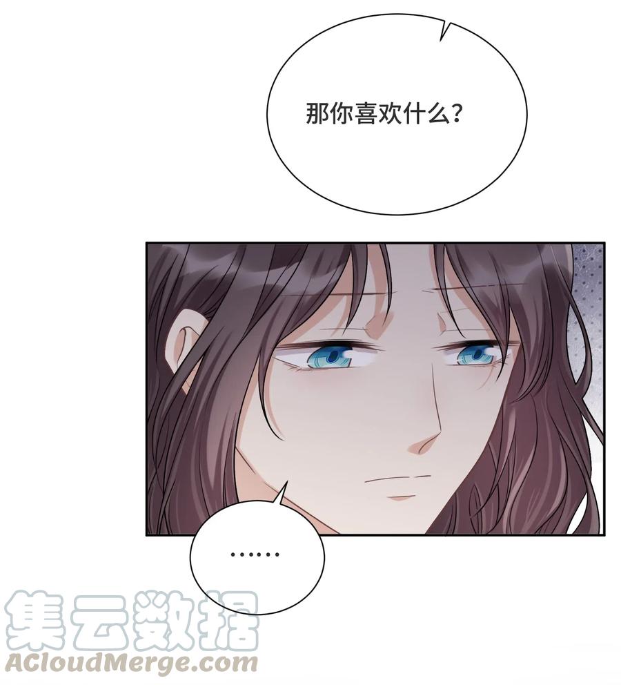 032只是害怕无法实现梦想-侧耳倾听_k-作者: 青书（第25张）