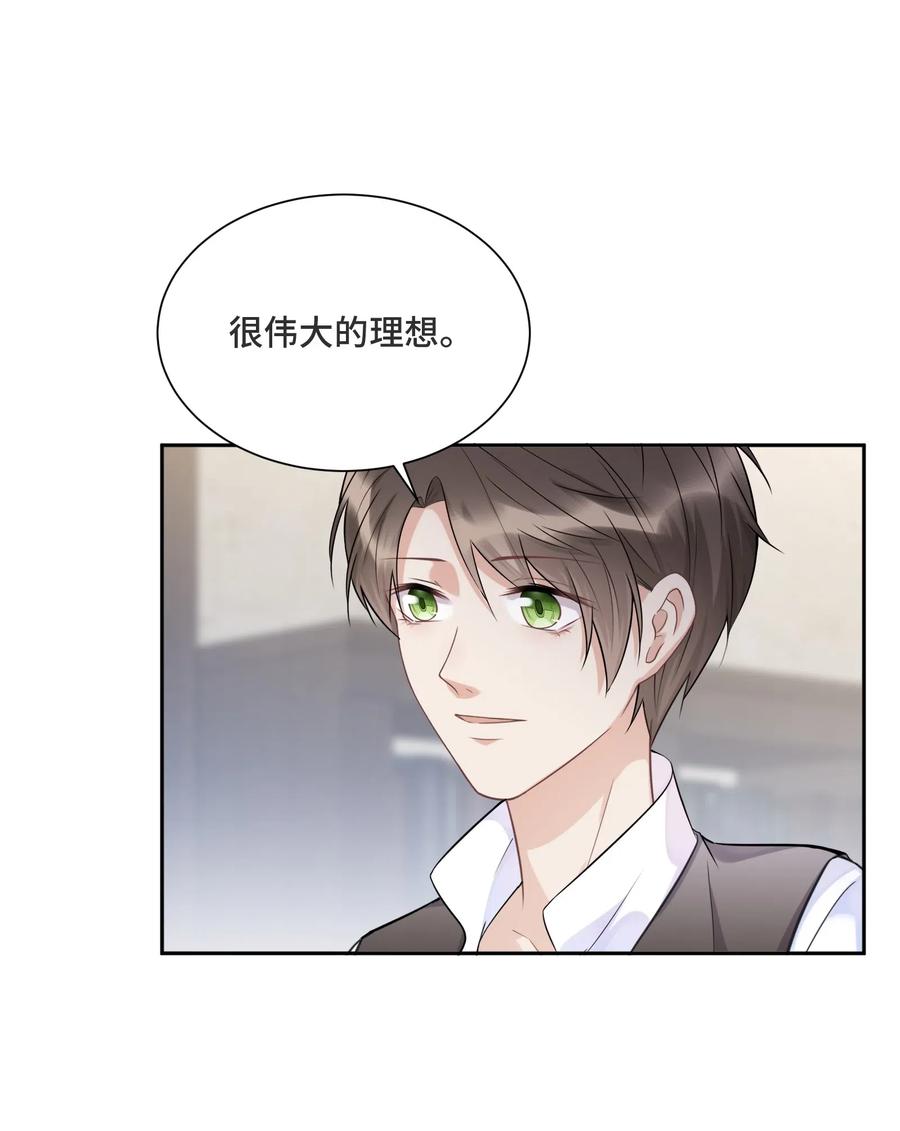 032只是害怕无法实现梦想-侧耳倾听_k-作者: 青书（第27张）