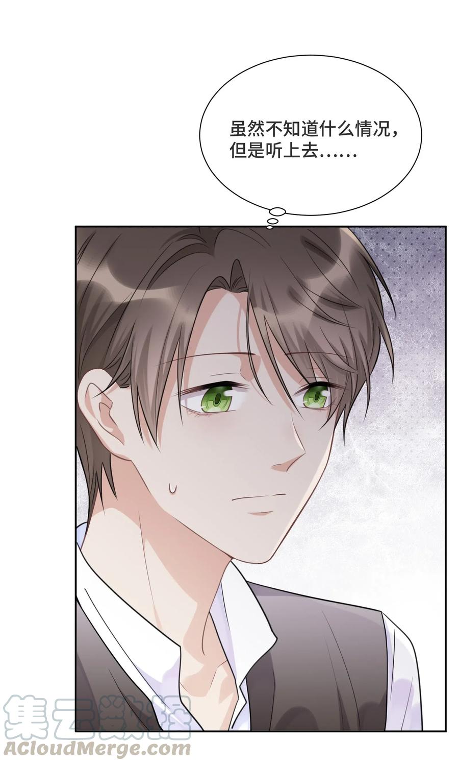 032只是害怕无法实现梦想-侧耳倾听_k-作者: 青书（第10张）
